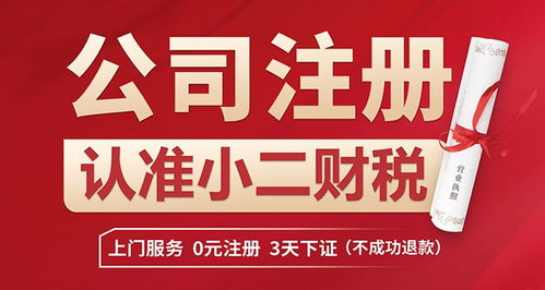 全程線上火熱代辦江西南昌注冊公司與商標注冊——您的純一手專業助手